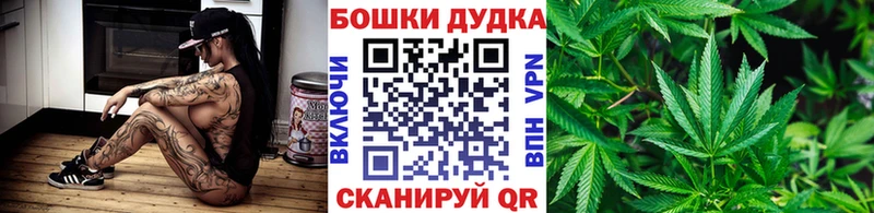Названия наркотиков Вельск Кокаин  МЕФ  Бутират  Бошки Шишки 