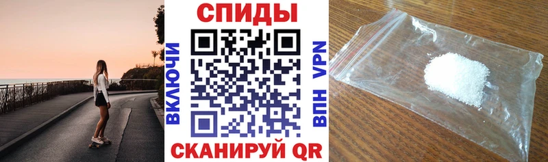 Амфетамин Розовый  Вельск 