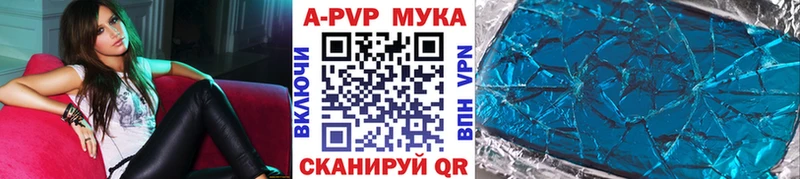ссылка на мегу зеркало  как найти закладки  дарк нет какой сайт  Alpha-PVP кристаллы  Вельск 