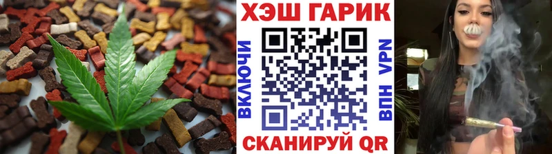 Canna-Cookies конопля  купить наркотик  Вельск 