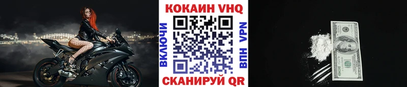 КОКАИН Боливия  Вельск 