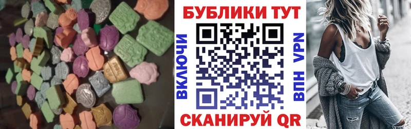 ЭКСТАЗИ диски  хочу наркоту  блэк спрут ССЫЛКА  Вельск 