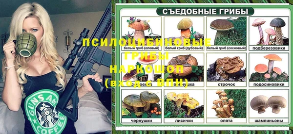 кокаин VHQ Беломорск