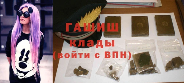 первитин Белокуриха