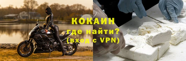 первитин Белокуриха