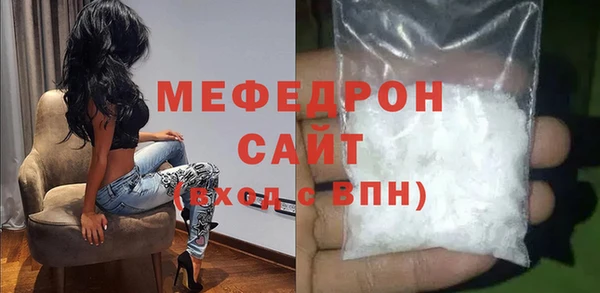 кокаин VHQ Беломорск