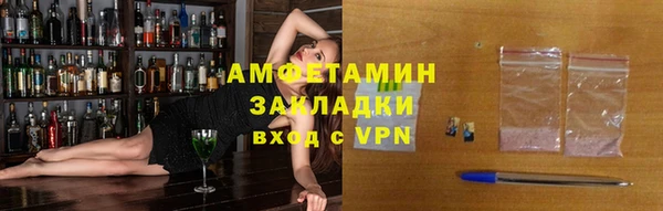 кокаин VHQ Беломорск