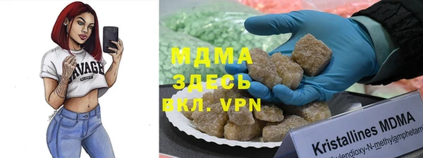 каннабис Белоозёрский