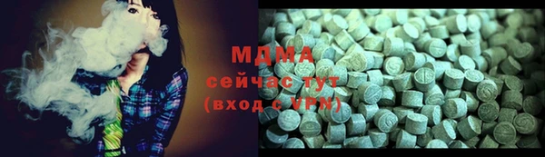 первитин Белокуриха