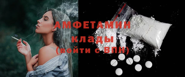 кокаин VHQ Беломорск