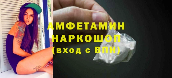 кокаин VHQ Беломорск