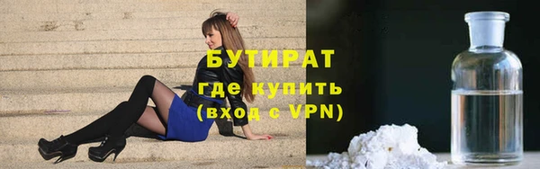 кокаин VHQ Беломорск