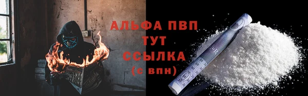 первитин Белокуриха