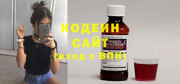 кокаин VHQ Беломорск