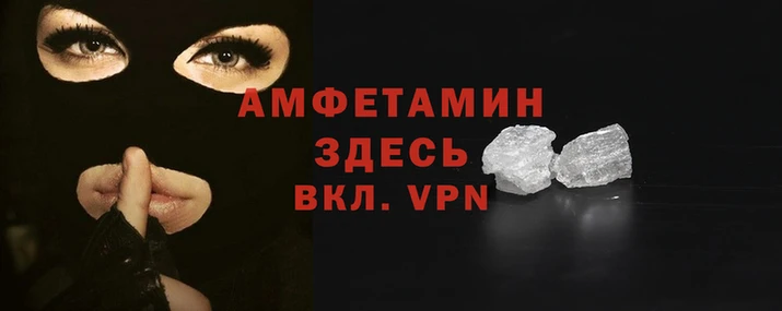 кокаин VHQ Беломорск