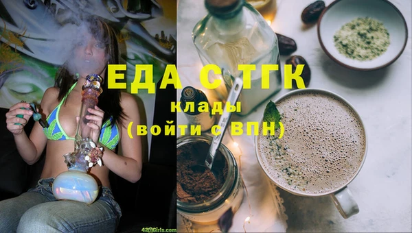 каннабис Белоозёрский