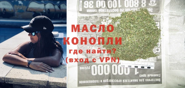 первитин Белокуриха