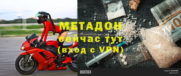 первитин Белокуриха