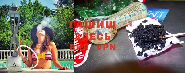 кокаин VHQ Беломорск