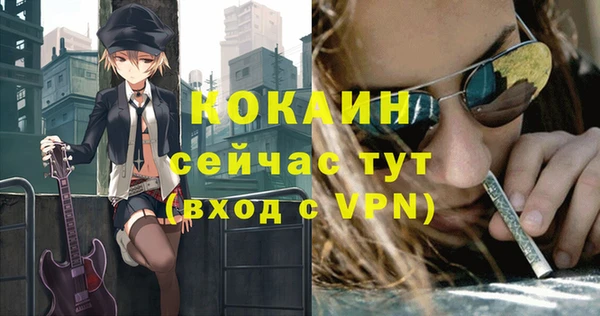 первитин Белокуриха