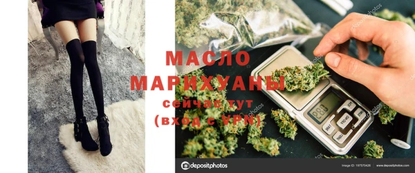 каннабис Белоозёрский