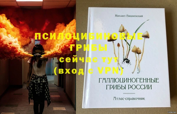 каннабис Белоозёрский