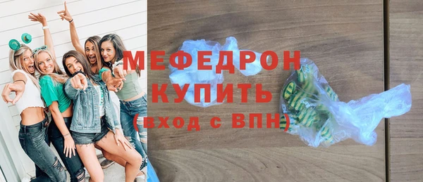 кокаин VHQ Беломорск