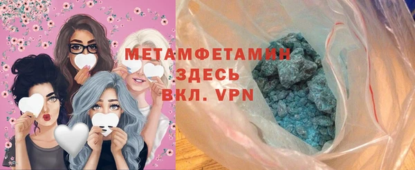 кокаин VHQ Беломорск