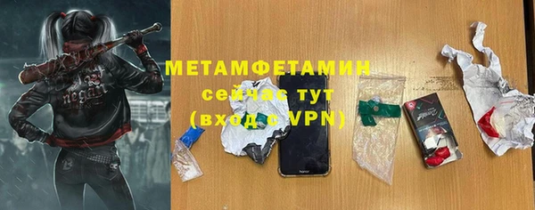 кокаин VHQ Беломорск