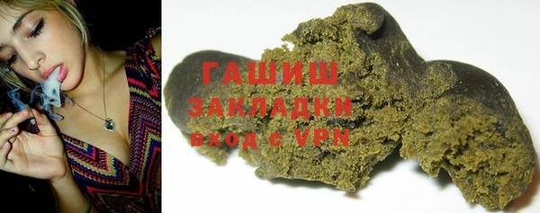 первитин Белокуриха