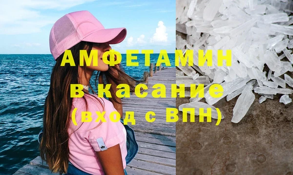 первитин Белокуриха
