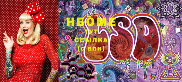 первитин Белокуриха