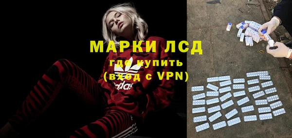каннабис Белоозёрский