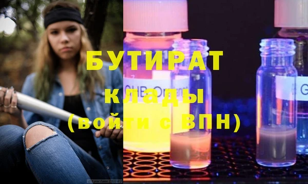 прущие грибы Россошь