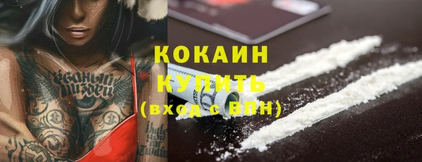 кокаин VHQ Беломорск