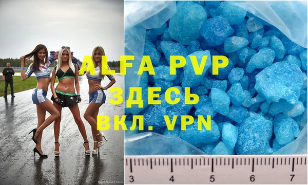 кокаин VHQ Беломорск