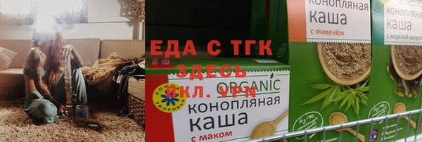 каннабис Белоозёрский