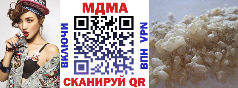 MDMA кристаллы  наркошоп  hydra ССЫЛКА  Вельск 