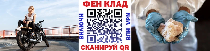 Первитин кристалл закладки Вельск